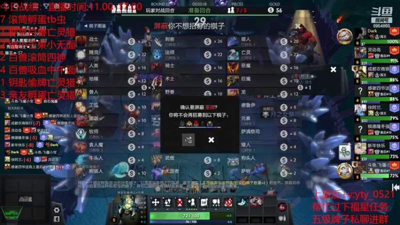 【2022-09-12 17点场】o飞僵小宝o：最详细的上分教学