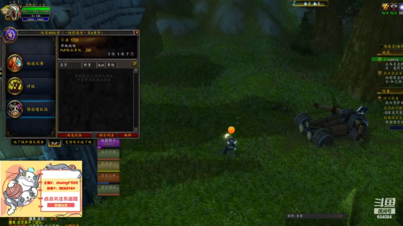 【2022-09-07 22点场】落花微雨翎珑心：小丢评级 神牧竞技