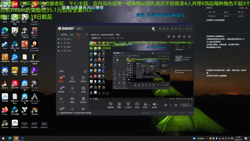 【2022-09-11 21点场】下人灰：在疯狂之后~回来继续老路啦