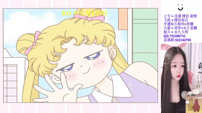 【2022-09-11 23点场】豆儿很甜丶：[直播]美女排位挨打记