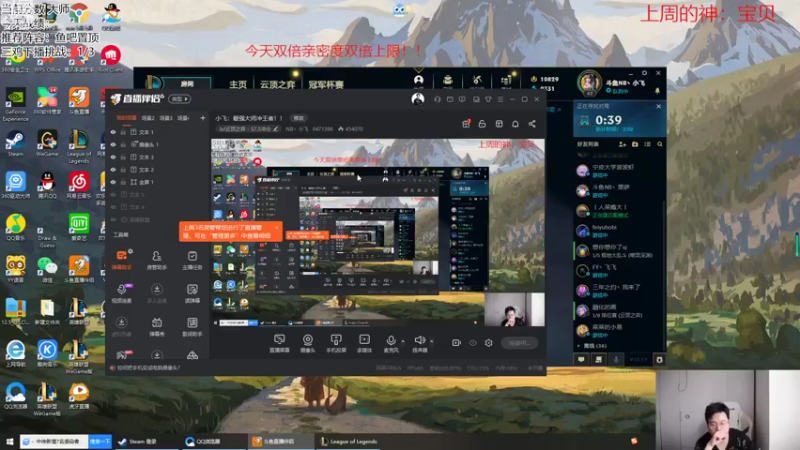 【2022-09-12 11点场】NB丶小飞：小飞：最强大师冲王者！！