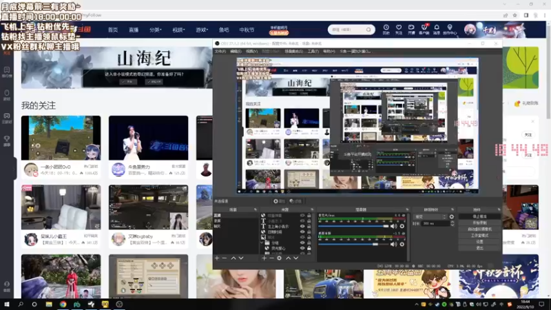 【2022-09-10 18点场】一罐灰灰酱OvO：中秋节看熊大哥哥带我乱杀