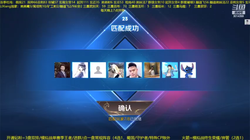 【2022-09-11 22点场】甄知棒：吕布婉儿1V10，声法枪炮魔坦刺