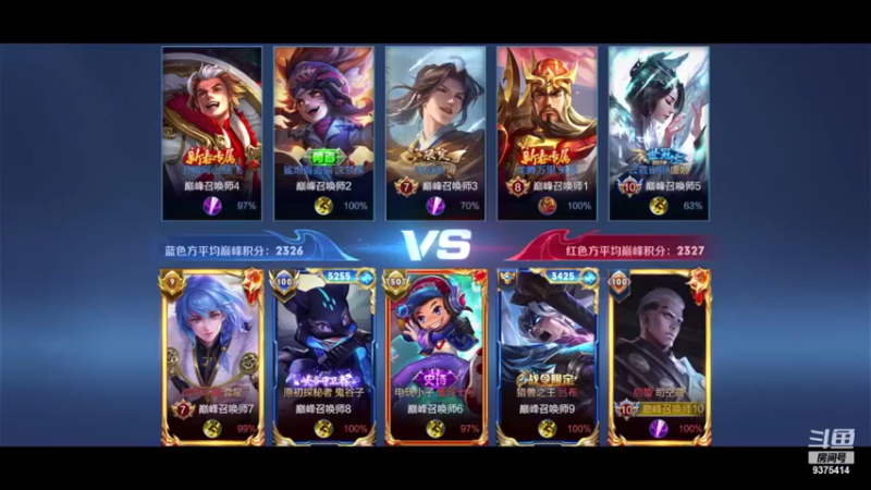 【2022-09-12 19点场】昧昧不是妹妹：我说我今天要上前十