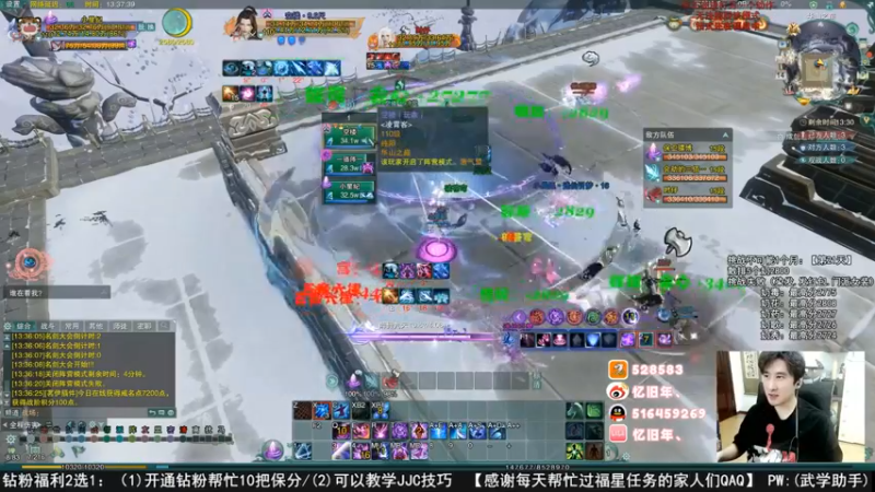 【2022-09-12 05点场】忆旧年丶：双倍经验，5奶散排录播