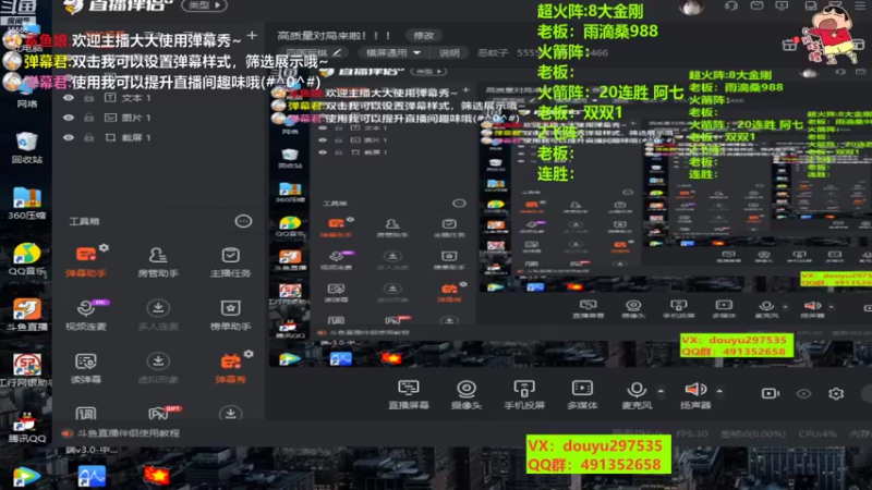 【2022-09-12 13点场】恶蚊子：高质量对局来啦！！！