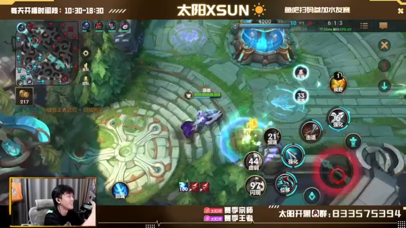 【2022-09-12 11点场】太阳Xsun：☀Xsun:双人路上分思路教学