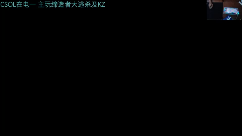 【2022-09-11 08点场】S7R1K3R：祝大家中秋节快乐！随便玩玩