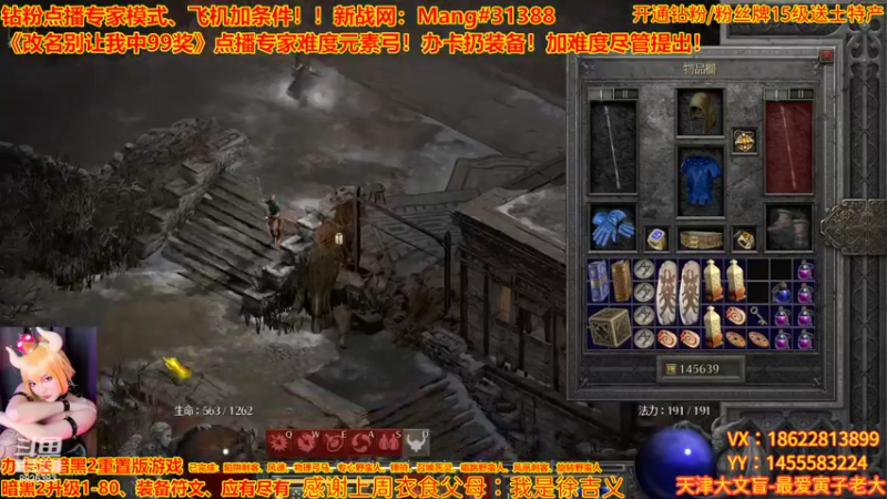 【2022-09-11 23点场】天津大文盲：暗黑专家难度