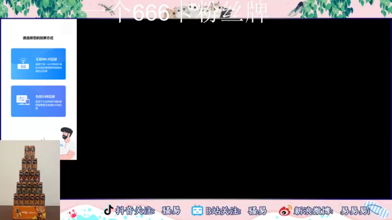 【2022-09-12 18点场】骚易丶：2300巅峰赛