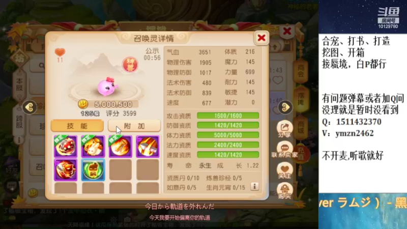 【2022-09-08 23点场】走夜路的老猫：蜃境，没号则日常~