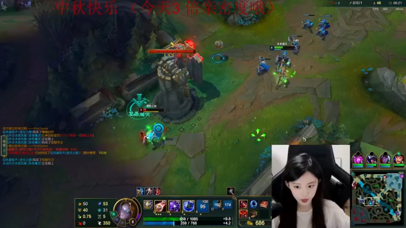 【2022-09-12 03点场】她打了个嗝儿：变形记之发条绝活牢魔（今日3倍亲密度)