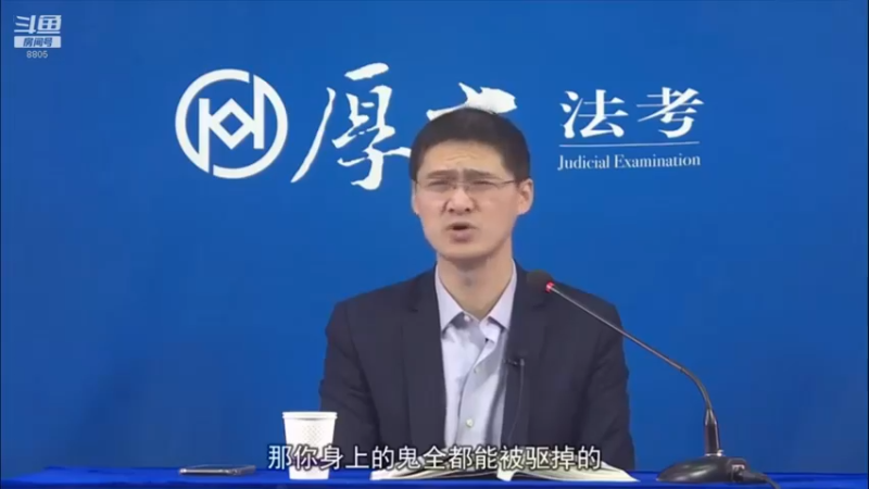 【2022-09-12 12点场】厚大法考官方：罗翔：没有愤怒,就没有正义！