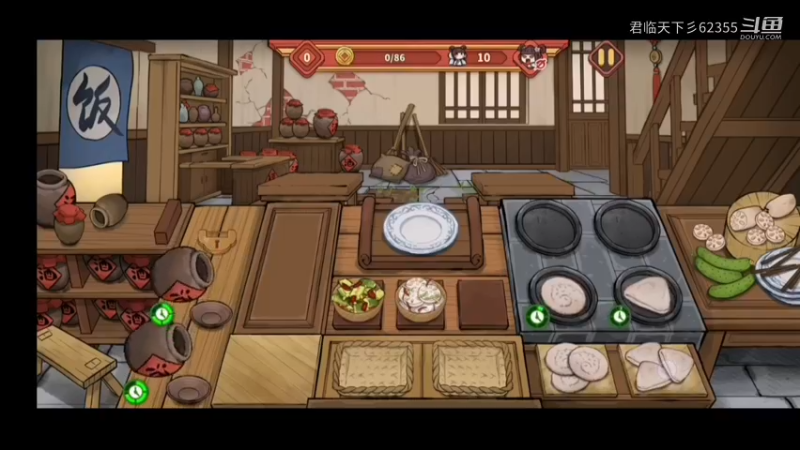 1分钟全抖出来