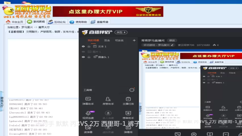 【2022-09-11 23点场】紫云同学706：青青罗马直播间