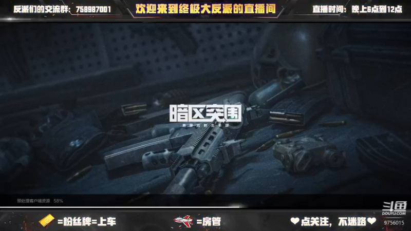 【2022-09-11 17点场】终极大反派喵：一个上分的王牌三守门员嗦包仓鼠狙狙手