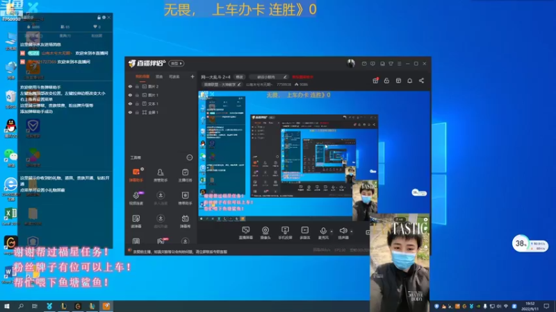 【2022-09-11 19点场】山有木兮木无期丶：网一大乱斗 2=4