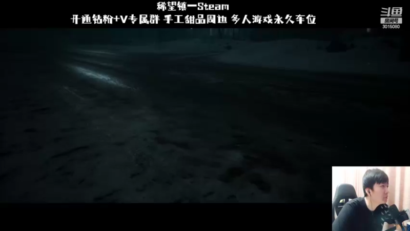 【2022-09-12 19点场】机长YG：【机长】电影式互动恐怖直播中！！