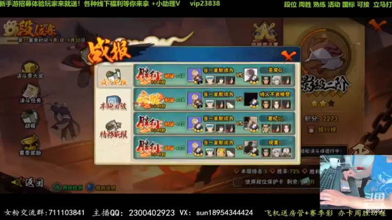 【2022-09-06 16点场】褪色帆布鞋：布鞋：月初段位送保段