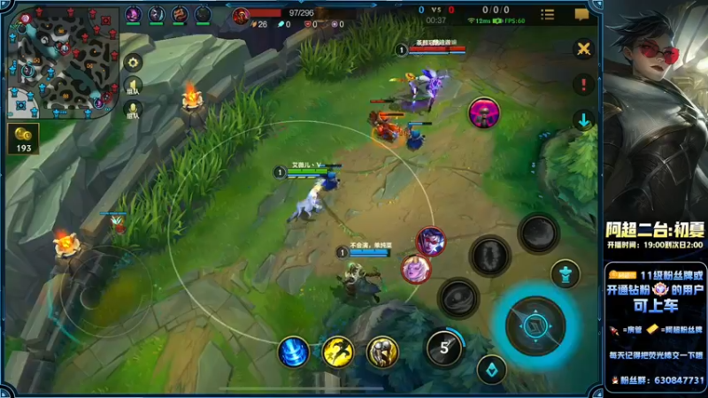 【2022-09-11 22点场】阿超cc丶：⭐阿超：冲王者教学！