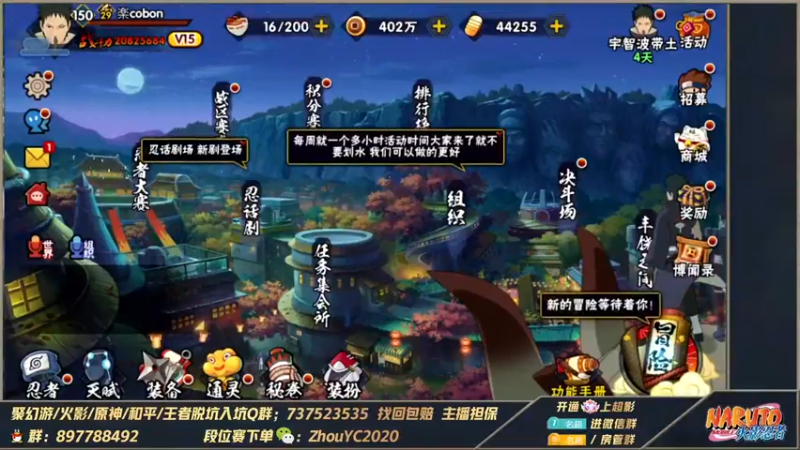 【2022-09-12 00点场】Kurozuka名超：名超：来晚了,忍战带土搞起