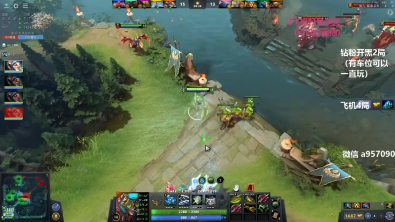 【2022-09-12 01点场】踏上征途167：9000分主播带水友 快乐DOTA