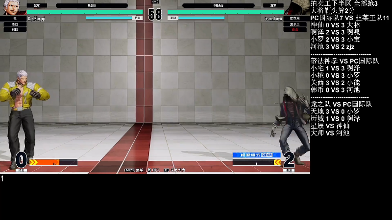 【格斗游戏】战神_河池VR的精彩时刻 20220912 00点场