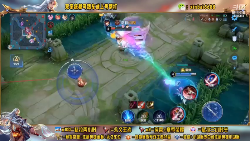 【2022-09-12 15点场】电竞信白丶：国服李白带粉 有车位