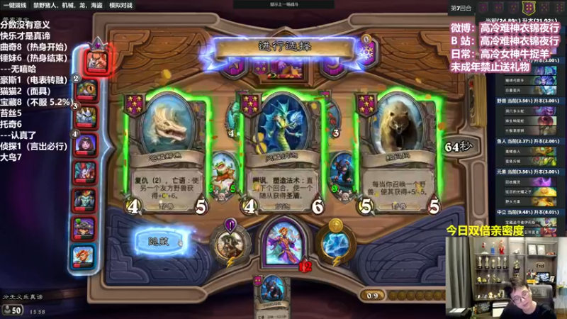 【2022-09-12 15点场】衣锦夜行：节日快乐，双倍亲密度。