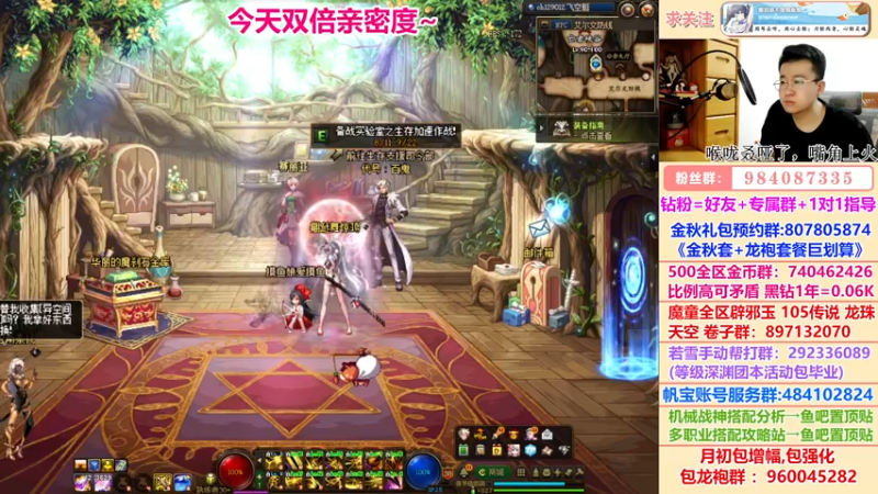 【2022-09-11 23点场】墨羽狼不是摸鱼娘：战神戒bug已修,攻速鞋门槛降低1%