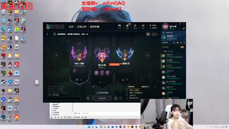 【2022-09-12 18点场】塔莉娅QAQ：我是一只猪 天天都在输