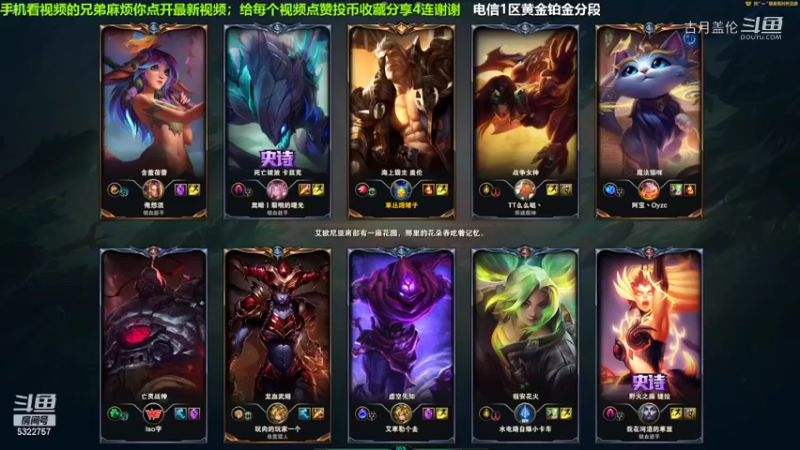 中单盖伦对线蚂蚱，小压1级..