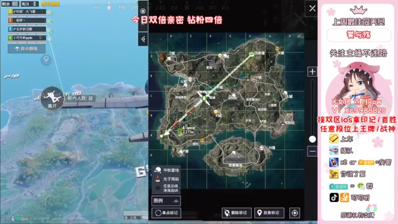 【2022-09-12 20点场】可可昕ohh：恋爱选我 我超甜~