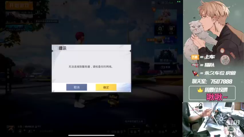 【2022-09-08 20点场】是猴子嗷：【十八岁直播间】有车位，苹果可帮打！