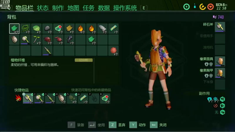 【2022-09-10 21点场】小夫的嘴巨硬：慢热且长情