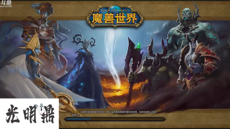 【2022-09-12 13点场】sunflowsr：PTR开前夕了,测试各职业~