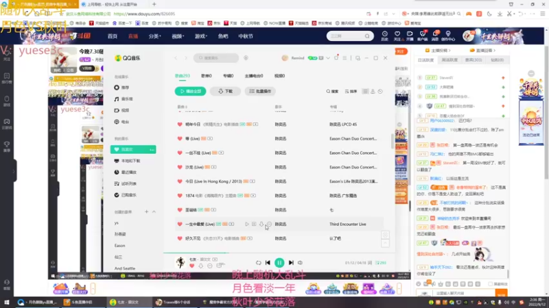 【2022-09-12 02点场】丶月色朦胧ys：今晚22随机狂欢~~