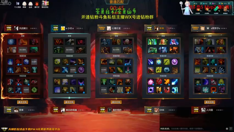 【2022-09-12 15点场】谢彬DD：喂,在吗?进来看Show 了.