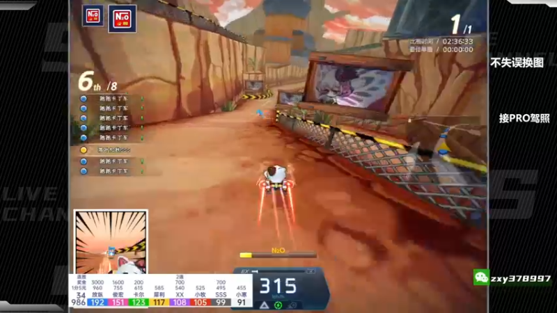 【2022-09-11 22点场】Popkartsss：SSS：中秋快乐 周末双倍亲密度