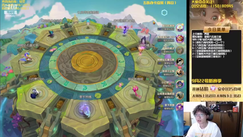 【2022-09-12 18点场】不太纯洁的Ccj：金鳞龙天花板教学！双倍亲密度！