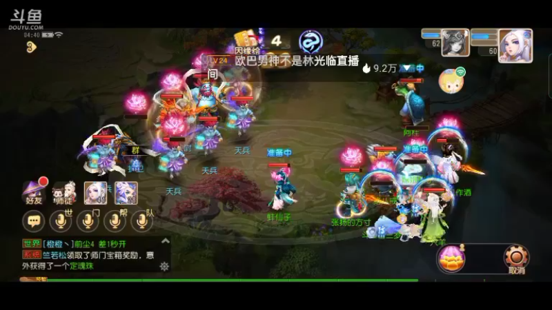 【2022-09-12 04点场】雪雪今年三岁啦：我宣布我就是正道之光