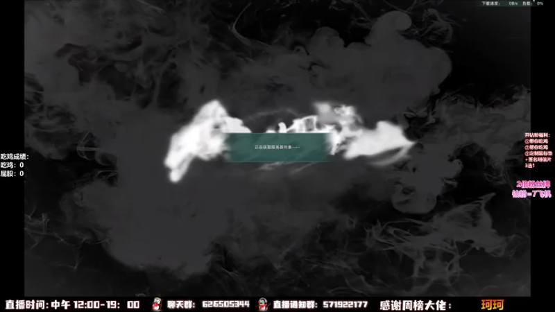 【2022-09-12 12点场】As童话话话：【两倍】剑网3最细的男人登场！