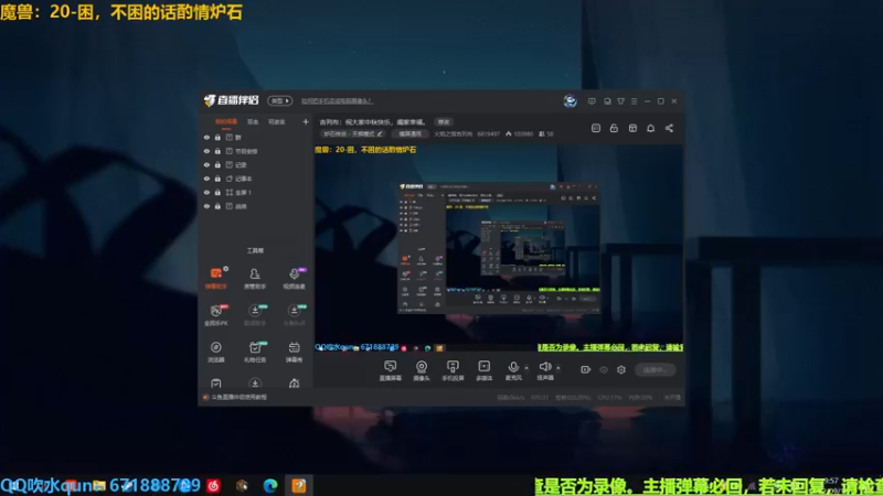 【2022-09-10 19点场】火焰之指吉列布：吉列布：祝大家中秋快乐，阖家幸福。