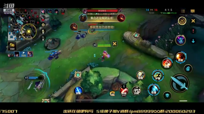 【2022-09-11 22点场】若念king：简简单单上个王者  第一VI