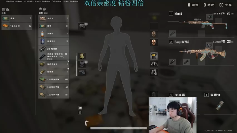 【2022-09-12 14点场】17Xbei丷：收假了 康复训练！