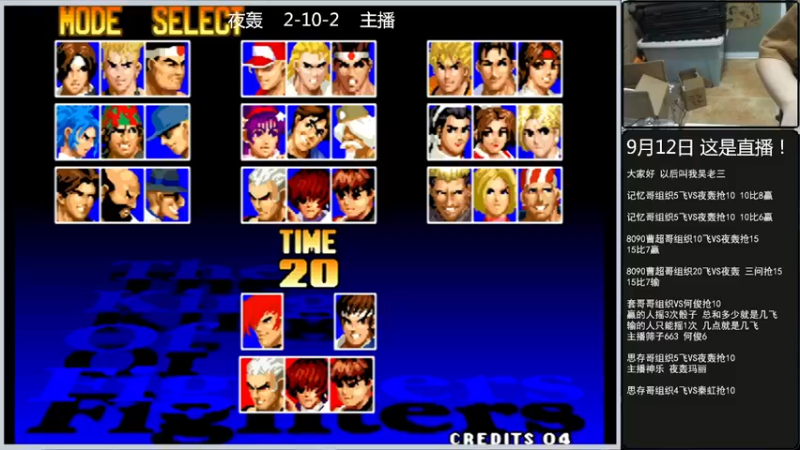 【2022-09-12 02点场】重庆辉輝：憧憬传媒独家冠名