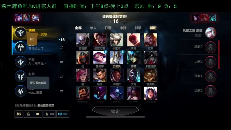 【2022-09-08 03点场】白瑾OoO：夜间小代多 真假小瑾说