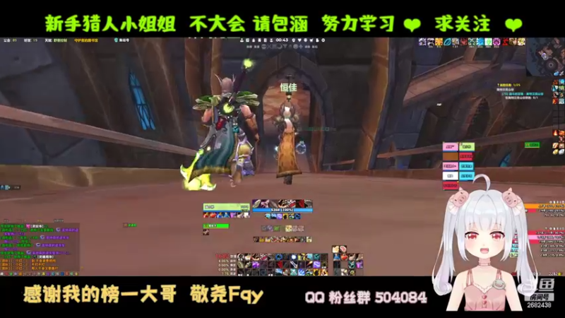 【2022-09-12 00点场】蹦小样：冰封王座❤️美女猎人诞生