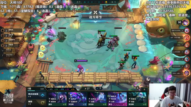 【2022-09-12 00点场】雪下望月7：望月：双倍，今晚的月更圆！~