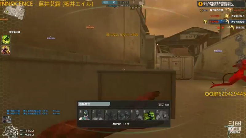 【2022-09-11 21点场】生化利刃一冷风：冷风：到达世界最高层礼堂